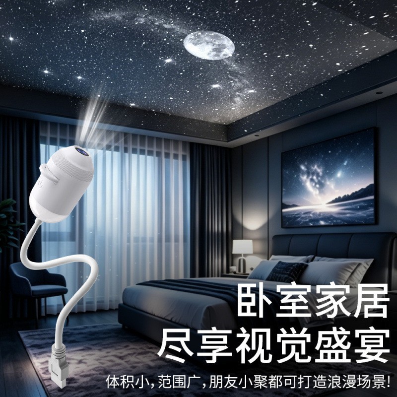 8K高清车载银河投影灯