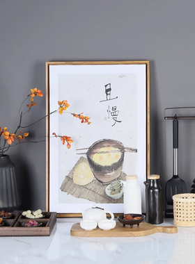 新中式样板房厨房摆件组合套装砧板花艺展厅软装组合摆件饰品