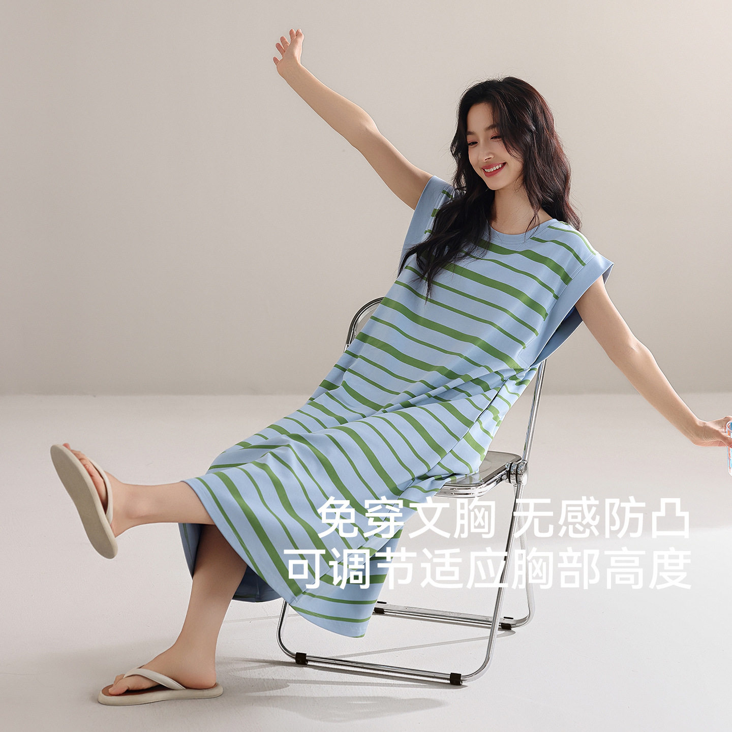 阪织屋官方旗舰店带胸垫一体背心睡裙女夏季纯棉薄款无袖条纹睡衣