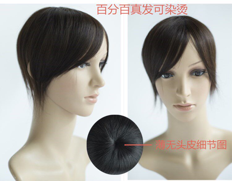 Extension mèches - Ref 217281 Image 3