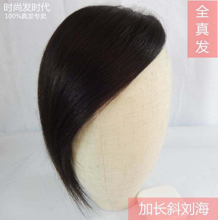 Extension cheveux - Ref 219517 Image 1