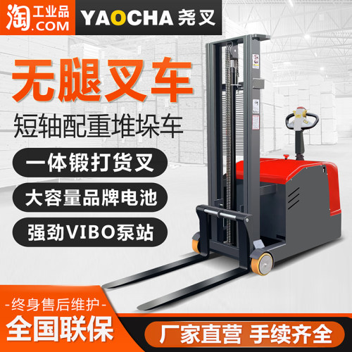 无腿不挑托盘，操作简单方便