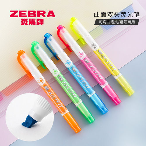 荧光笔WKT17彩色标记笔