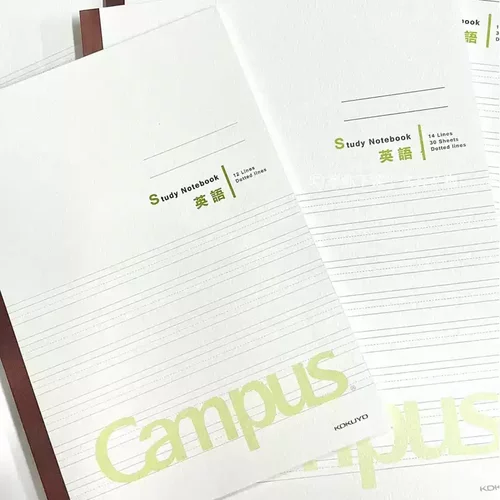 英语本学生加厚大号笔记本