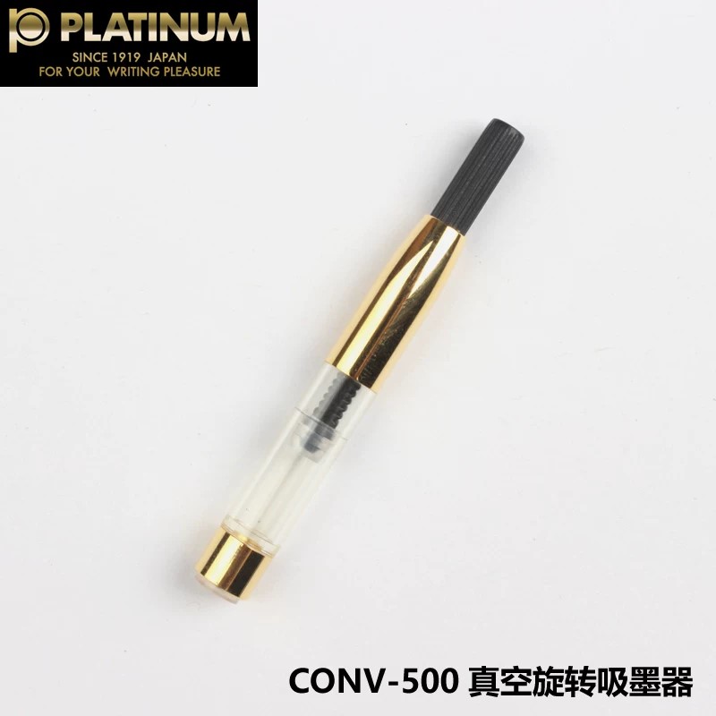 PLATINUM白金钢笔专用墨囊真空旋转吸墨器上墨水器库存老款夕-500