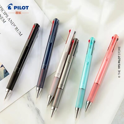 PILOT/百乐多色中性笔3色4色