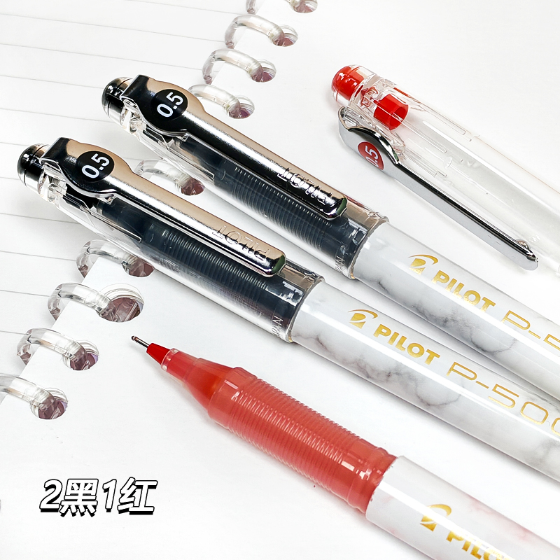 日本百乐学生刷题考试专用黑笔P500/P700直液式中性笔0.5大容量
