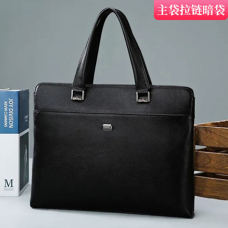 斯莫尔公文袋皮面双主袋事务袋手提资料收纳商务黑男士文件袋1903