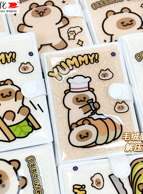 浪人72K口袋小本毛绒胶套本子按扣可爱随身带小猫阿狗烘焙萌卡通