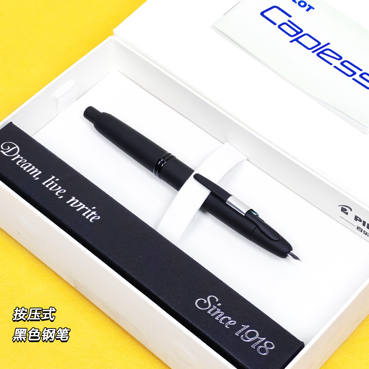 库存老货PILOT百乐钢笔练字商务签名收藏复古捡漏稀少设计,文具电教/文化用品/商务用品,钢笔,淘宝优惠券,粉丝福利购,淘宝优惠卷