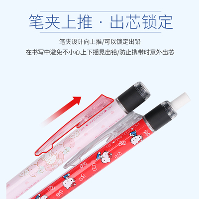 蜻蜓三丽鸥自动铅笔日本摇摇出铅