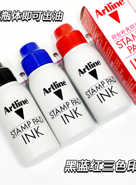 旗牌黑蓝红印台补充印油水性颜色鲜亮印迹清晰挤压出油50CC大容量