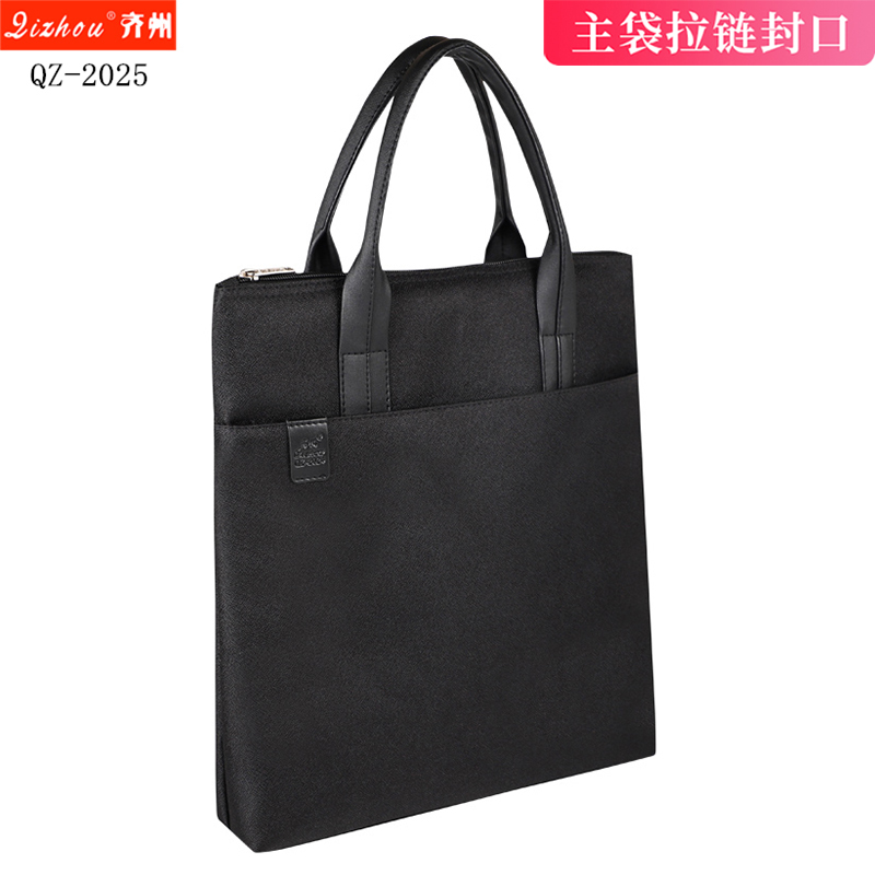 行政公文袋竖版文件袋B4黑定制