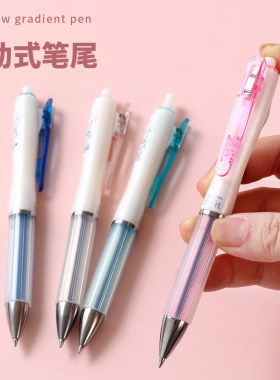 日本圆珠笔学生办公笔