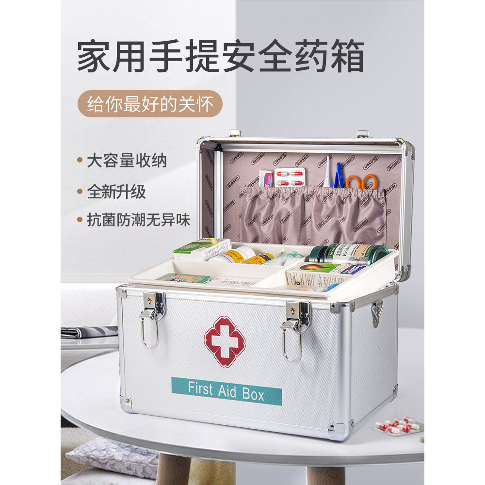 金隆兴铝合金医药箱大容量药箱图片
