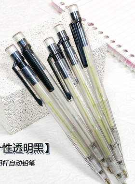 个性透明黑PENAC日本制0.5自动铅笔古早珍藏TOMO6稀少老货透明杆