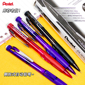 派通库存老货侧按式 自动铅笔0.5旋转橡皮头收藏量少捡漏中古PD275