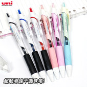 三菱SXN 150顺滑圆珠笔JETSTREAM中油笔0.5黑蓝红细原子笔顺滑