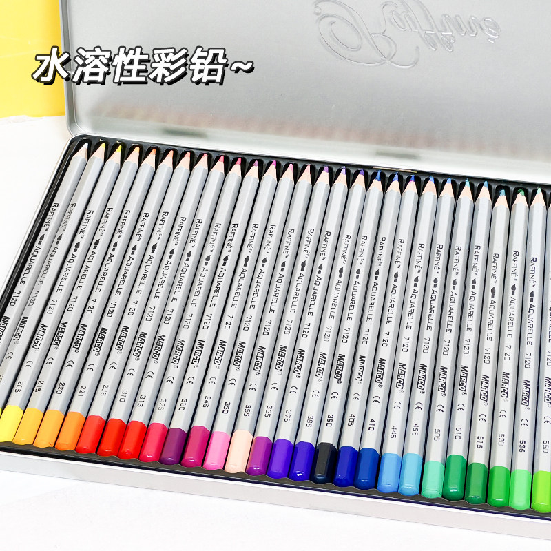 马可水溶性彩色铅笔初学者美术