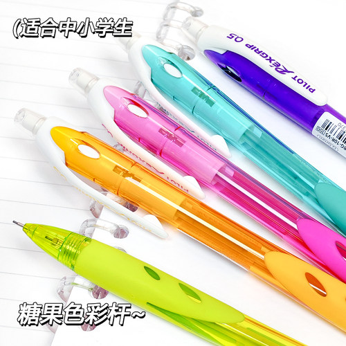 PILOT百乐HRG-10R0.5自动铅笔
