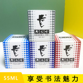 老板牌钢笔墨水正品 香型学生练字写字教师批改红色日记55ML玻璃瓶