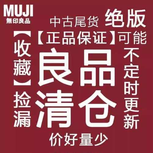 库存老货清仓捡漏  施德楼水溶性彩色铅笔  保密办公碎纸省力剪刀