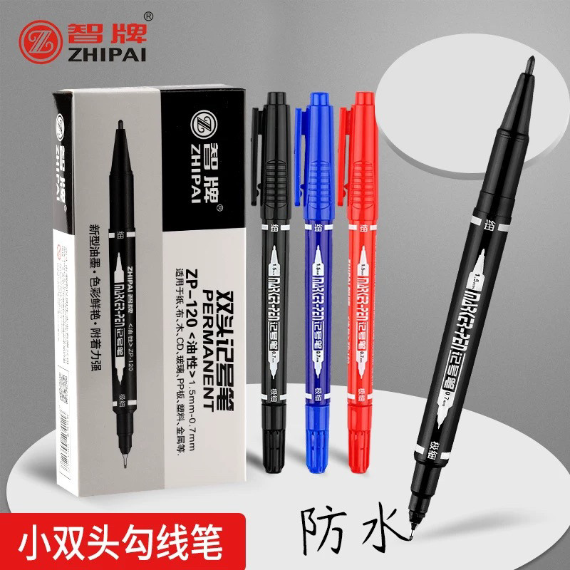 ZP120小双头记号笔勾线