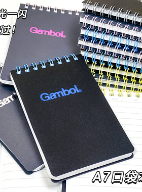 国誉campus便携双螺旋线圈本小巧A7记录上翻螺便签本单词提醒事项