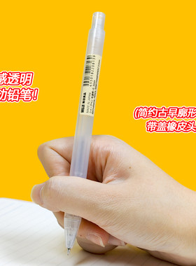 无印良品雾杆透明中性笔
