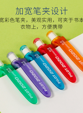 百乐HFGP-20N自动铅笔摇摇出芯活动铅笔0.5舒适笔握可伸缩笔尖