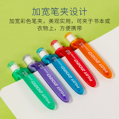 百乐HFGP-20N自动铅笔摇摇出芯