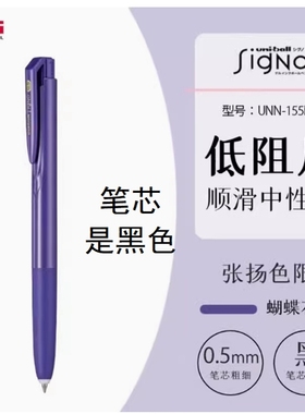 【紫色系列笔合集】学生用刷题考试圆珠笔签字笔自动铅笔书写