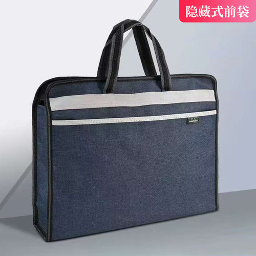 申通文件袋手提B4公文袋