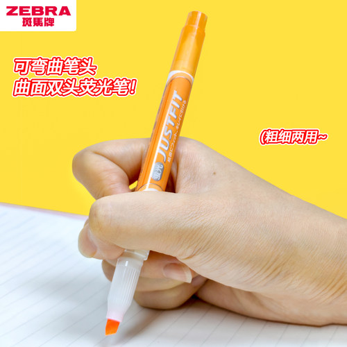 荧光笔WKT17彩色标记笔