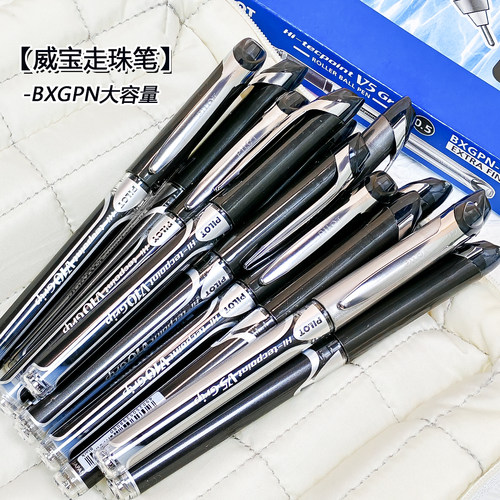 PILOT百乐BXGPN-V5V7V10中性笔