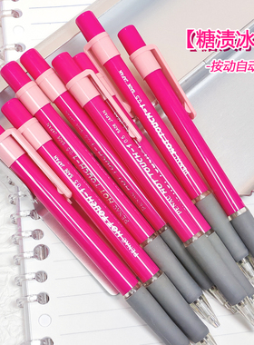 糖渍冰梅PENAC日本制0.5自动铅笔古早珍藏重新面世稀少老货TOUCH1