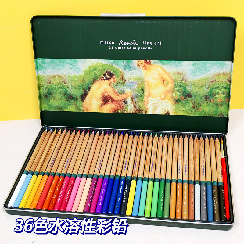 马可雷诺阿水溶彩铅专业手绘铅笔