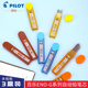 字迹清晰 日本制PILOT百乐学生自动铅笔芯ENO G系列 易擦不易留痕