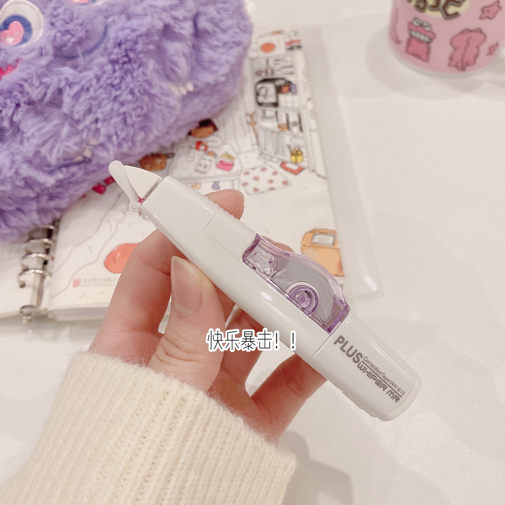 PLUS普乐修正带大容量