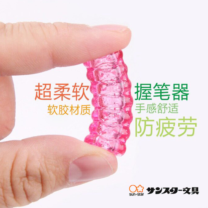 SUN-STAR太阳星握笔器三角螺旋幼儿小学生铅笔软胶套库存老款5019图片