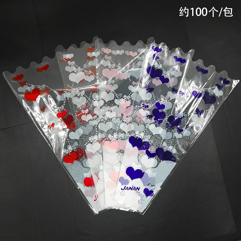 鲜花包装袋桃心花束袋花艺玻璃纸玫瑰花艺多只袋透明塑料套袋多支