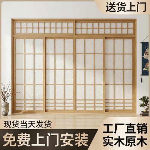 宋式美学屏风和室隔断樟子门