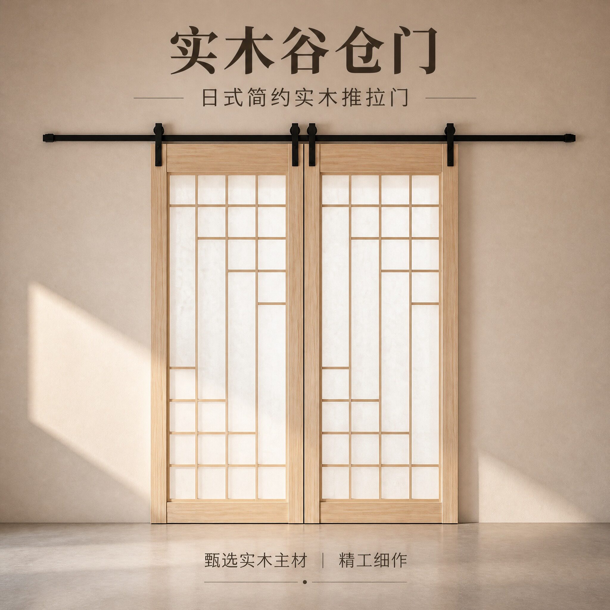 定制实木谷仓门全国上门安装图片