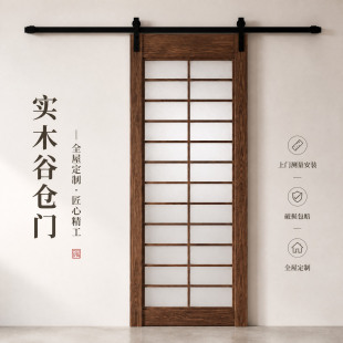 原木日式推拉门格子门谷仓门吊轨门隔断榻榻米门障子门杜邦纸移门