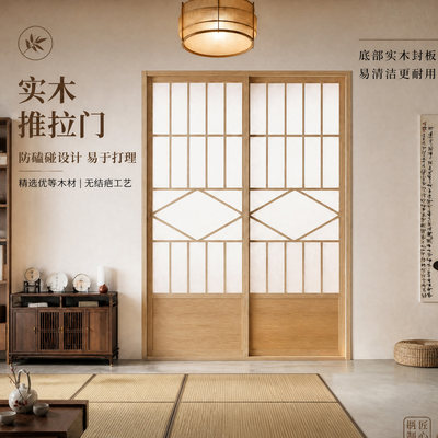 定制实木推拉门全国上门安装