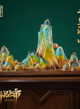 新中式千里江山办公室摆件礼物