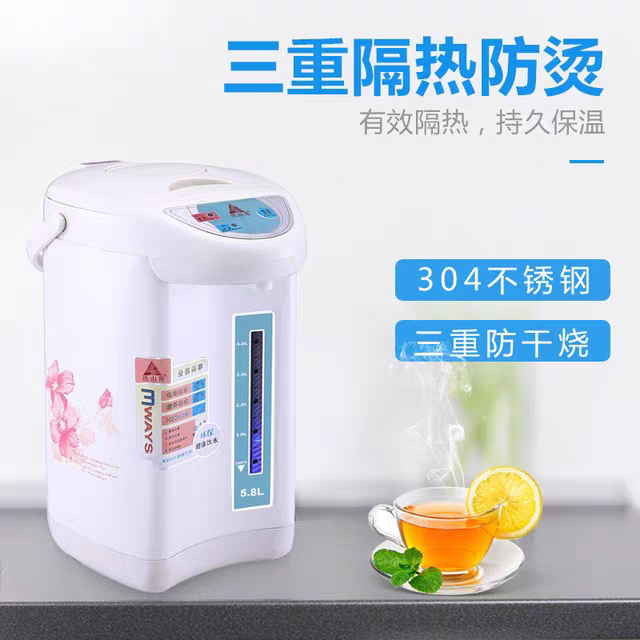 正品铁山角TSJ-580A自动保温除氯再沸腾电热水瓶家用电开水壶包邮