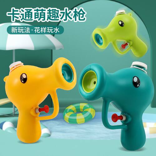 爆款豌豆水枪儿童玩具卡通戏水浴缸浴室洗澡03岁宝宝抽拉式
