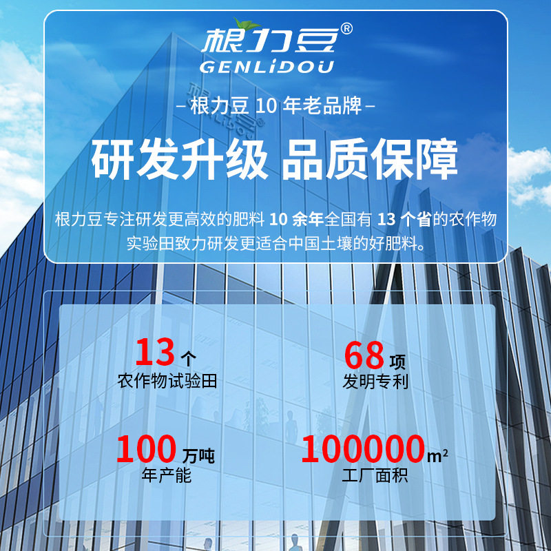 磷酸二氢钾通用型肥料促开花卉磷肥钾肥养叶面肥肥料工厂一件代发