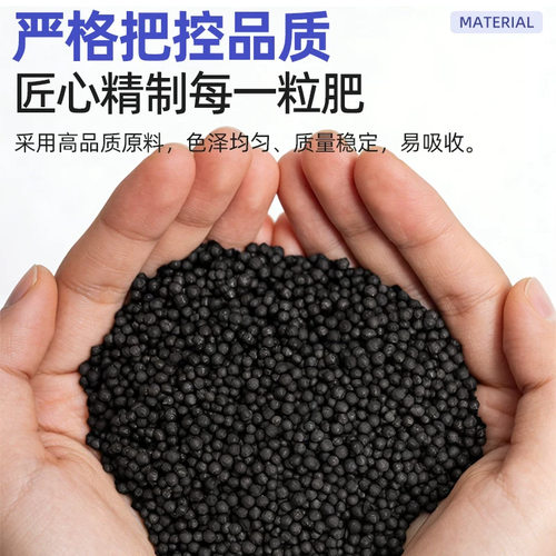 绣球花肥料肥氮磷钾根壮藤旺有机认证养花用春季绣球花专用肥料